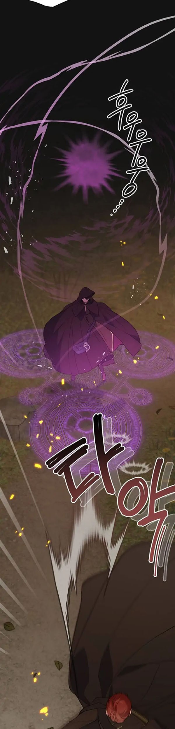 Baby Tyrant Chapter 41 Gambar 22