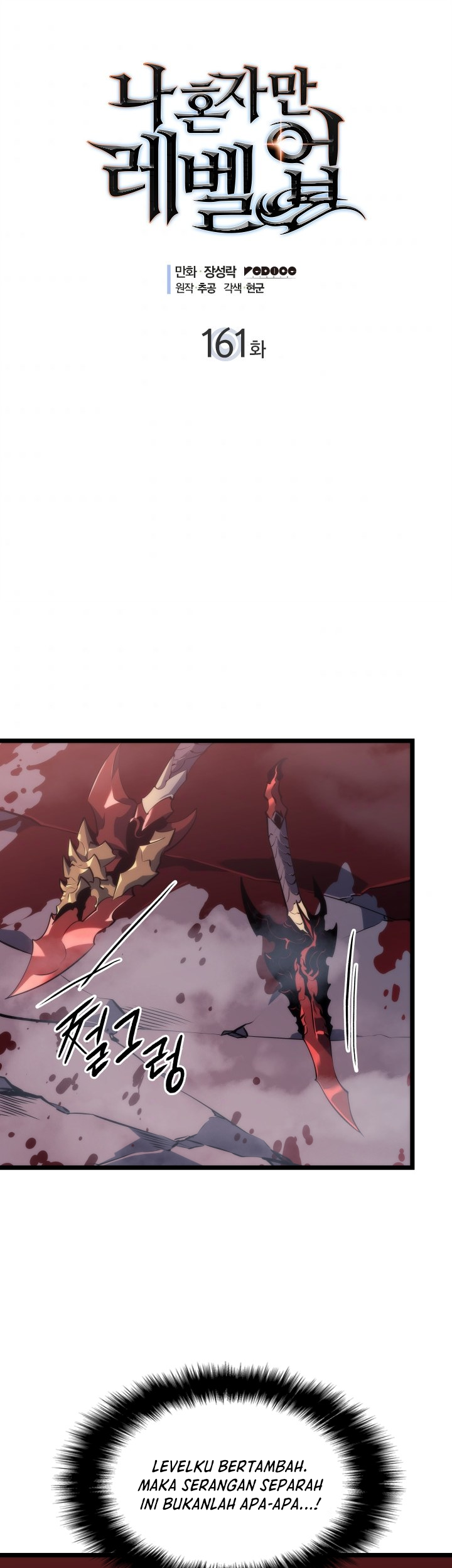 Baca Solo Leveling Chapter 161 Gambar 2