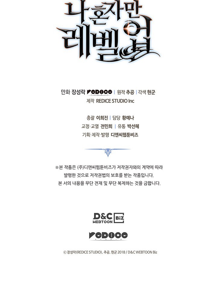 Solo Leveling Chapter 157 Gambar 71
