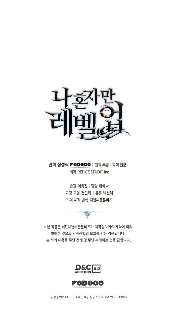 Solo Leveling Chapter 156 Gambar 70