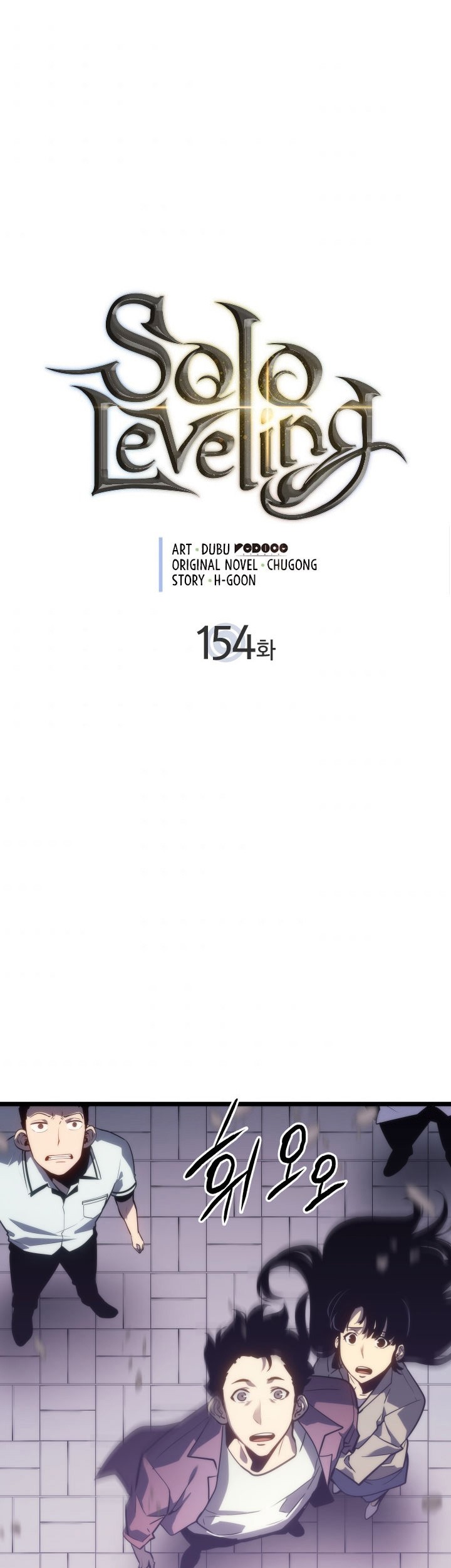 Baca Solo Leveling Chapter 154 Gambar 2