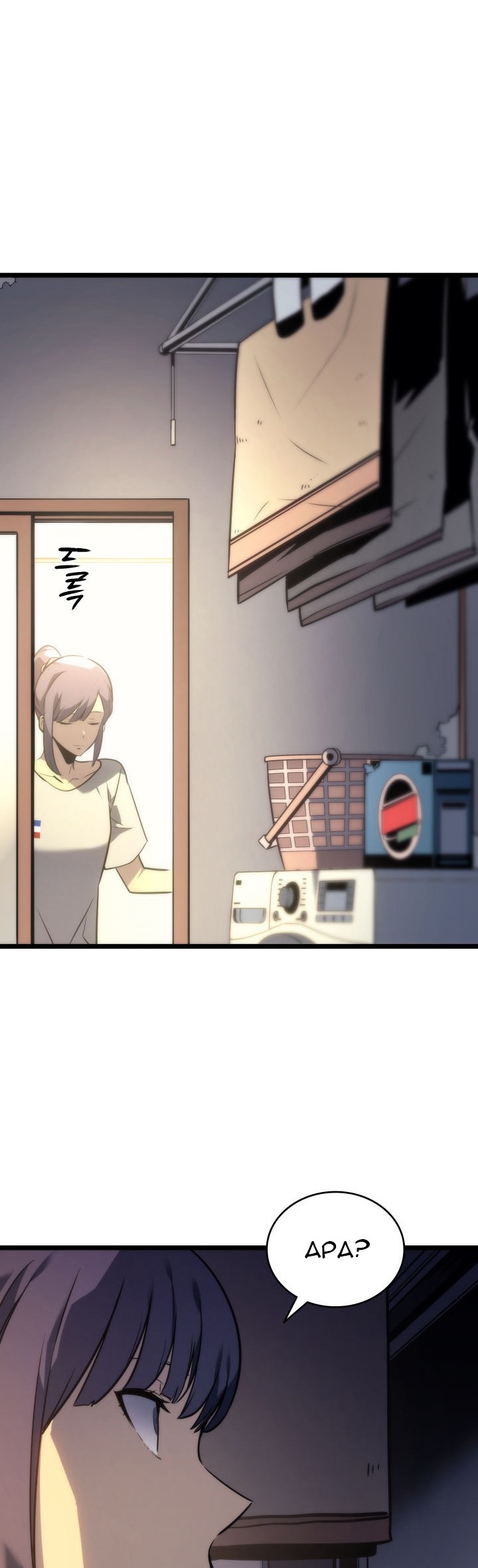 Solo Leveling Chapter 153 Gambar 11