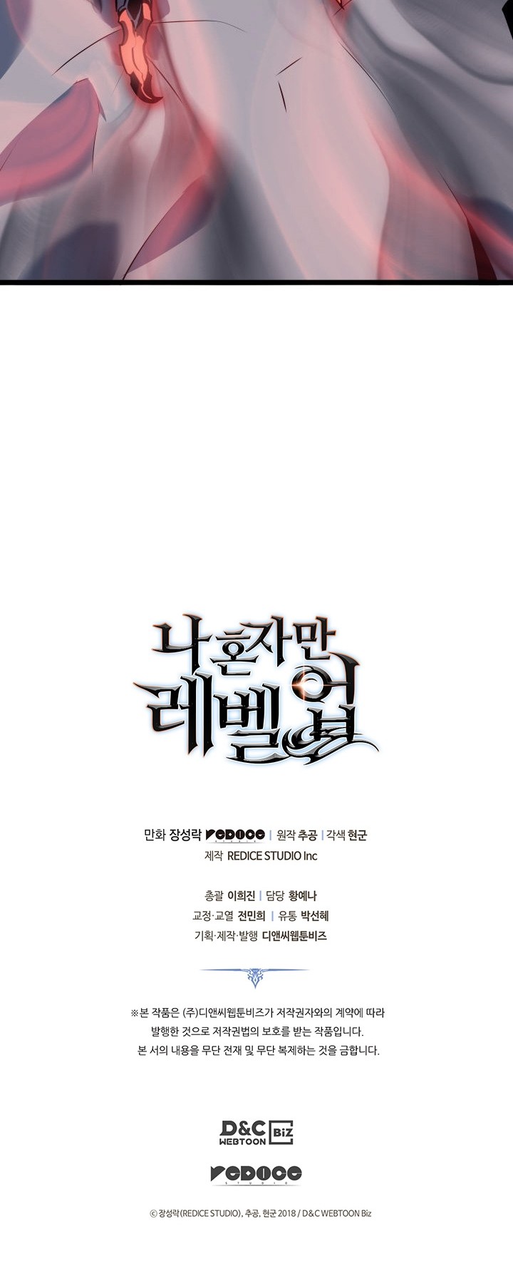 Solo Leveling Chapter 152 Gambar 61