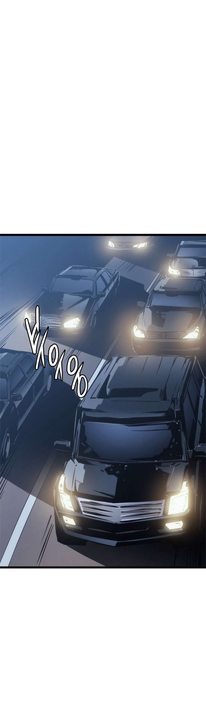 Solo Leveling Chapter 144 Gambar 66