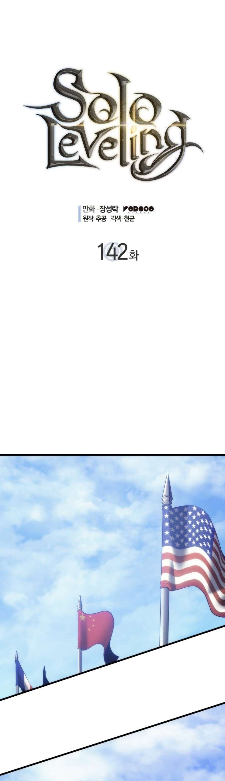 Baca Manhwa Solo Leveling Chapter 142 Gambar 2