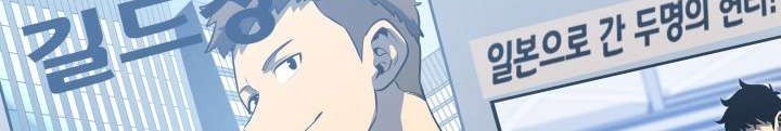 Solo Leveling Chapter 139 Gambar 64