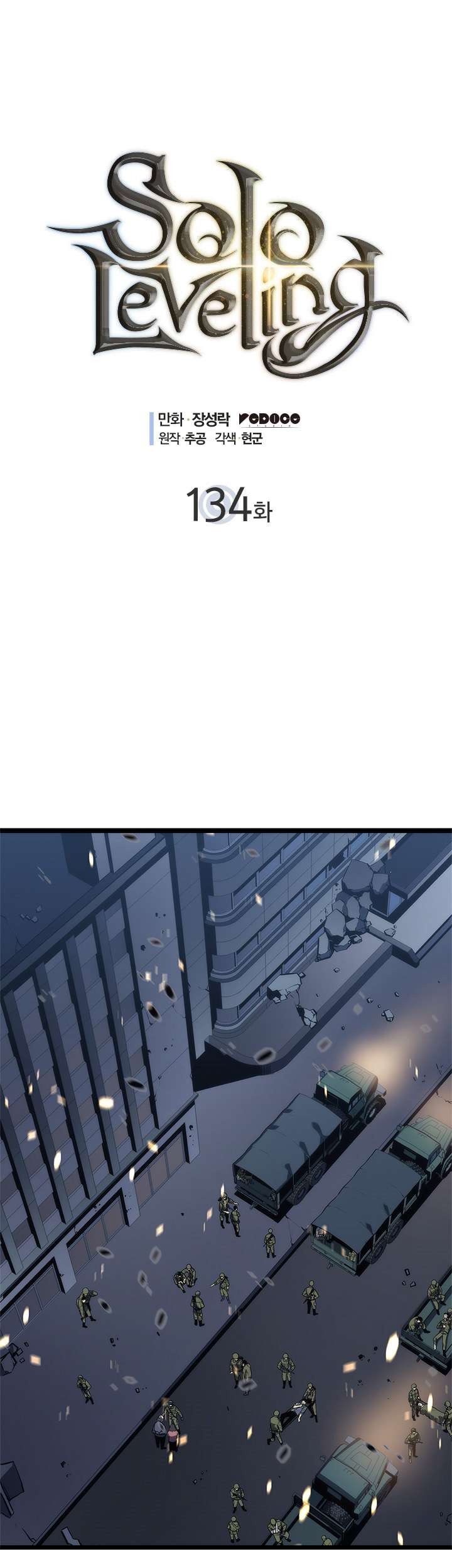 Baca Solo Leveling Chapter 134 Gambar 2