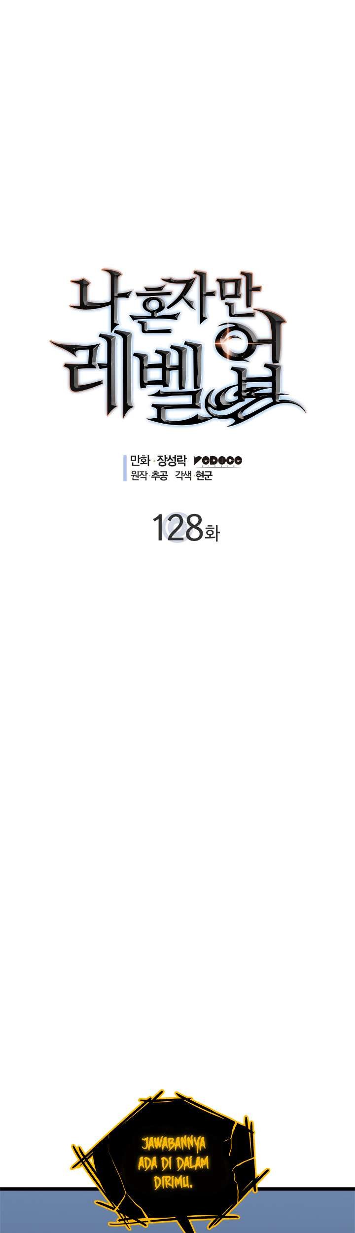 Baca  Solo Leveling Chapter 128 Gambar 2