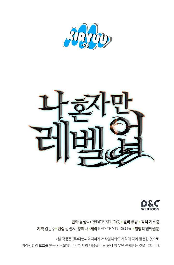 Solo Leveling Chapter 81 Gambar 58