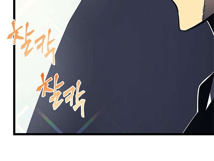 Solo Leveling Chapter 76 Gambar 42