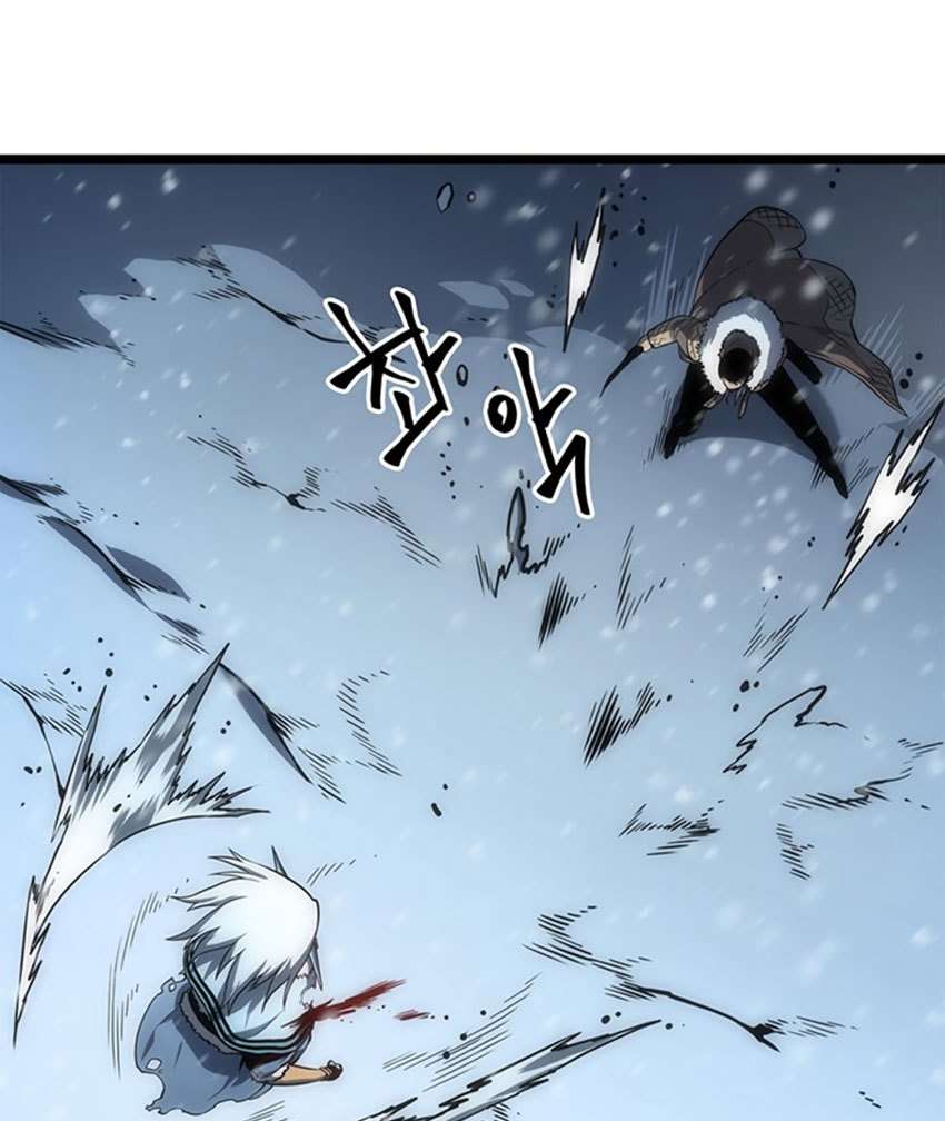 Solo Leveling Chapter 54.1 Gambar 57