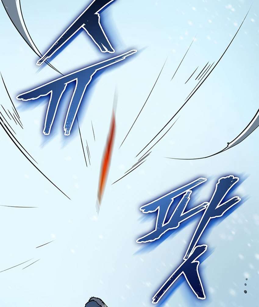 Solo Leveling Chapter 54.1 Gambar 72