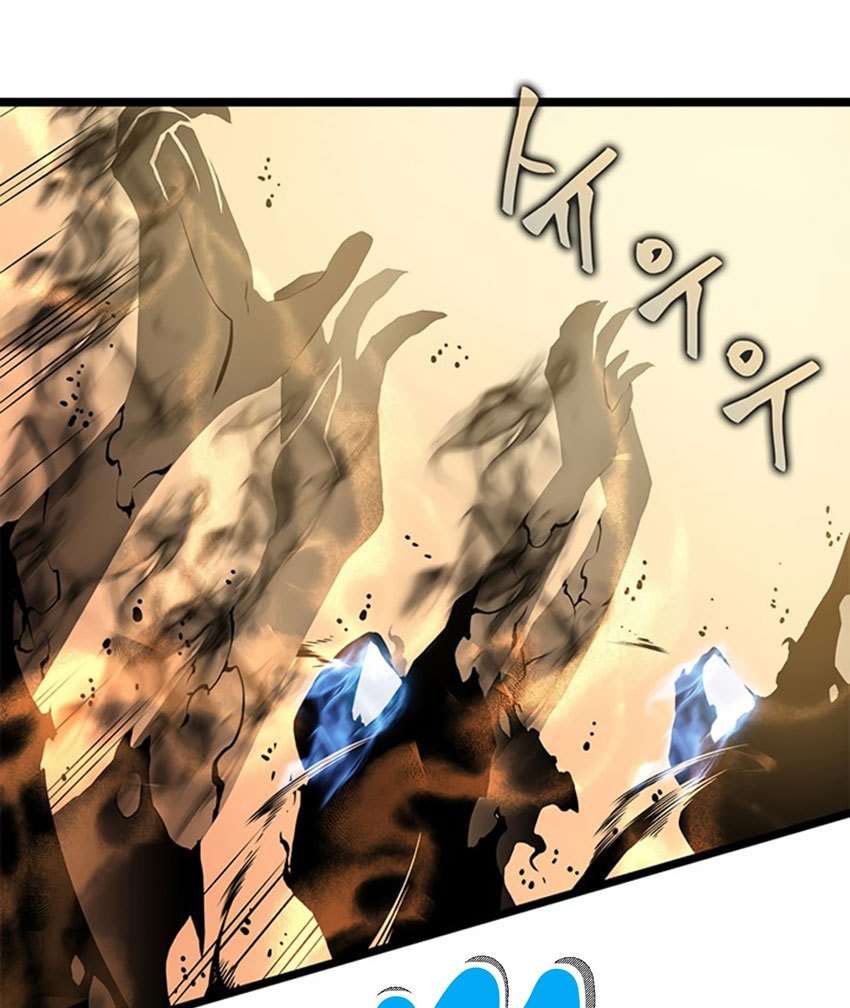 Solo Leveling Chapter 54.1 Gambar 84
