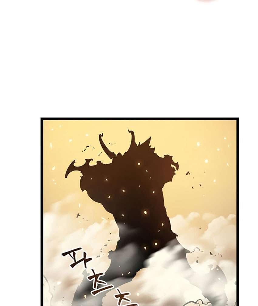 Solo Leveling Chapter 54.1 Gambar 87