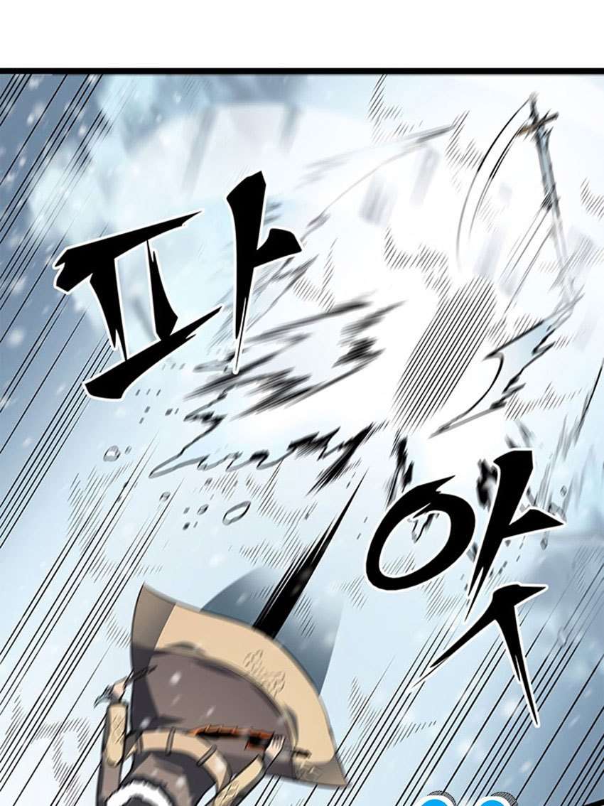 Solo Leveling Chapter 53.1 Gambar 81