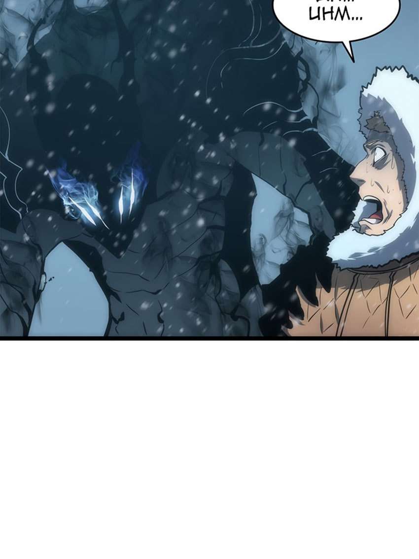 Solo Leveling Chapter 53 Gambar 54