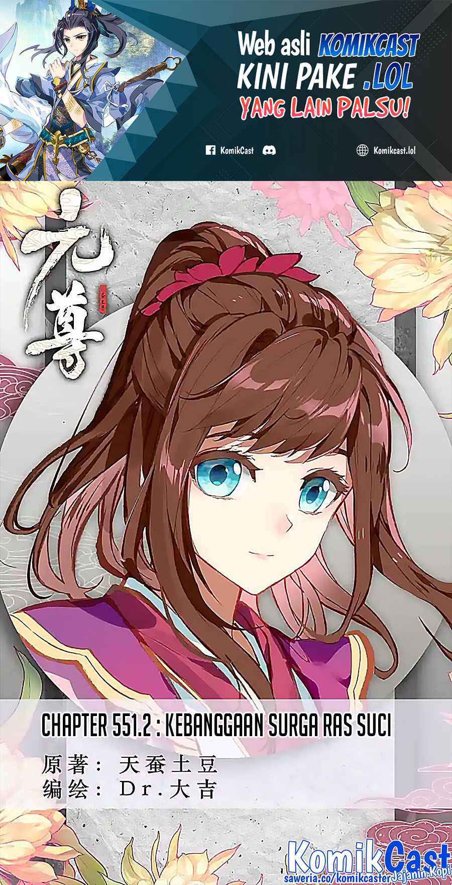 Baca  Yuan Zun Chapter 551.5 Gambar 2