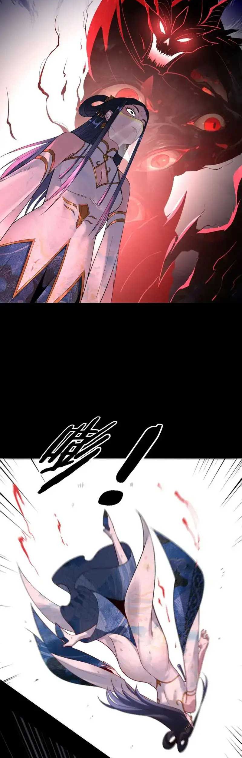 The Villain Of Destiny Chapter 125 Gambar 12