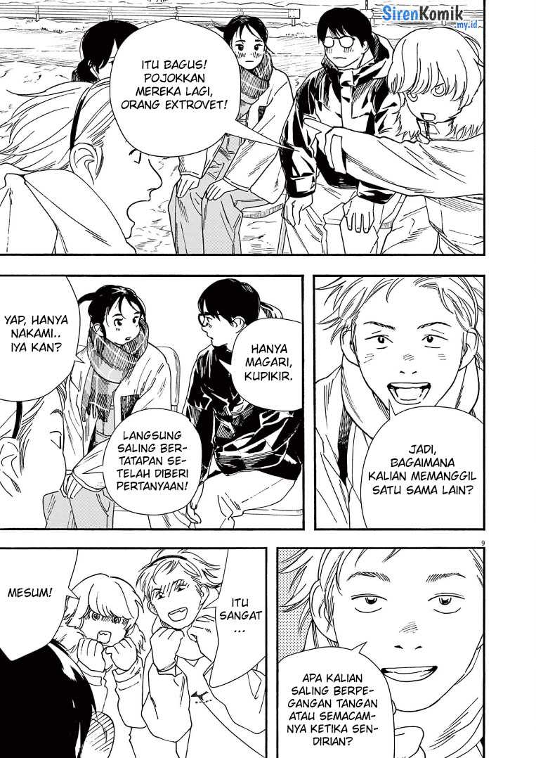 Insomniacs After School Chapter 85 Gambar 10
