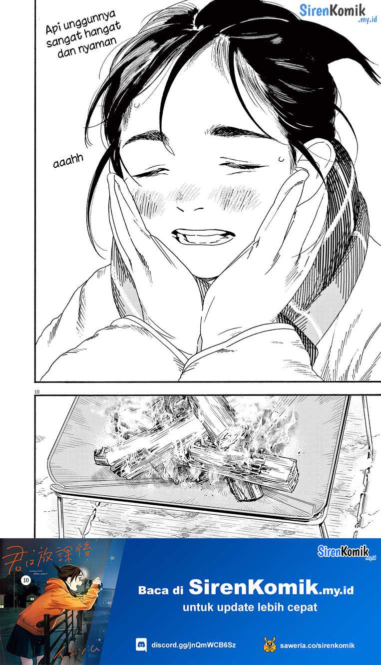 Insomniacs After School Chapter 85 Gambar 11