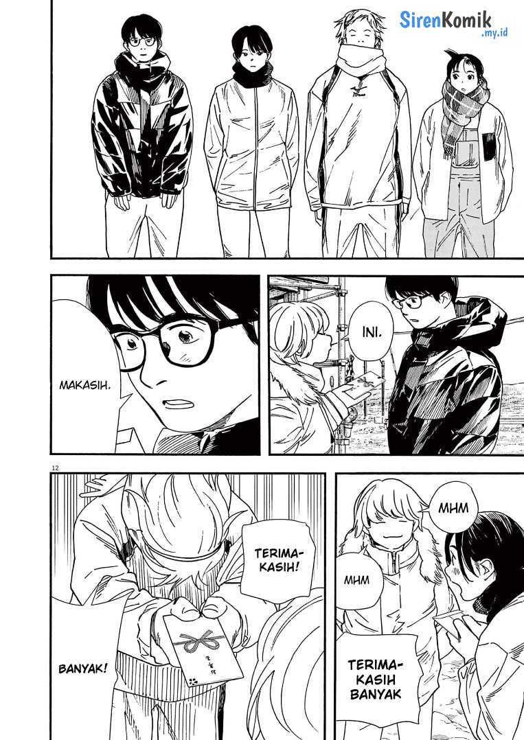 Insomniacs After School Chapter 85 Gambar 13