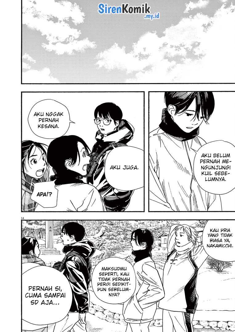 Insomniacs After School Chapter 85 Gambar 15