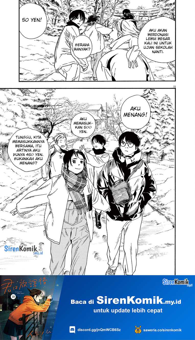 Insomniacs After School Chapter 85 Gambar 16