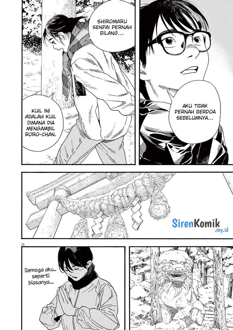 Insomniacs After School Chapter 85 Gambar 17