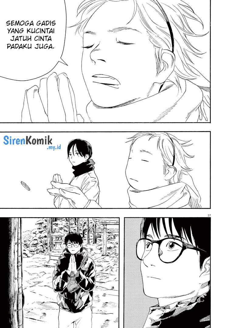 Insomniacs After School Chapter 85 Gambar 18