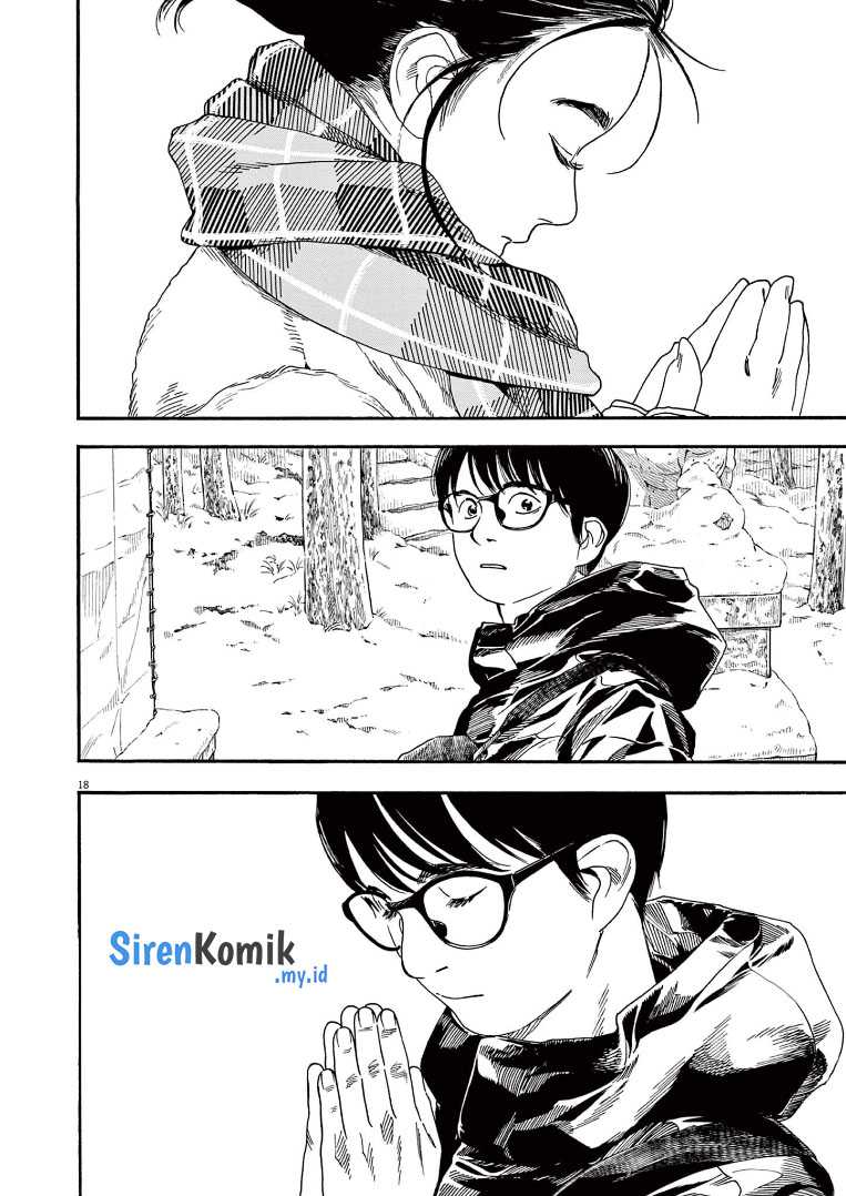 Insomniacs After School Chapter 85 Gambar 19