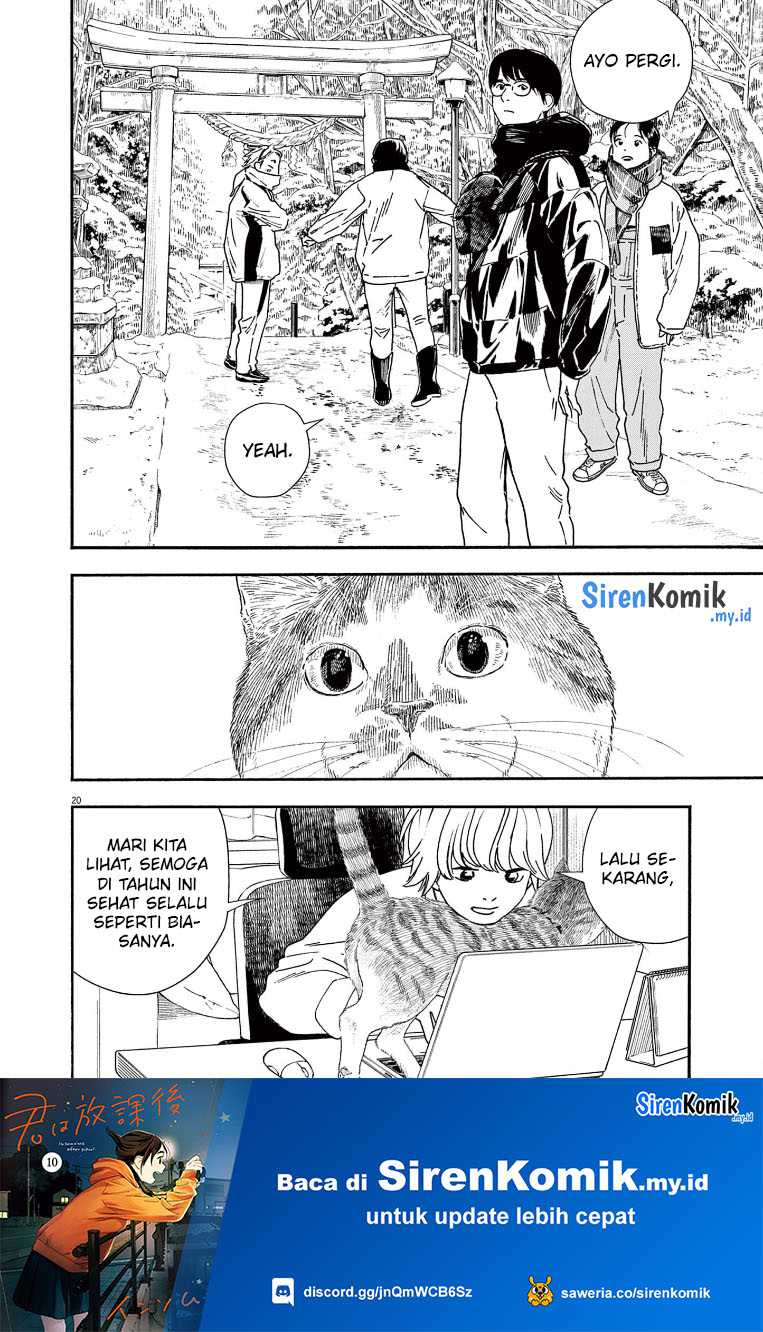 Insomniacs After School Chapter 85 Gambar 21