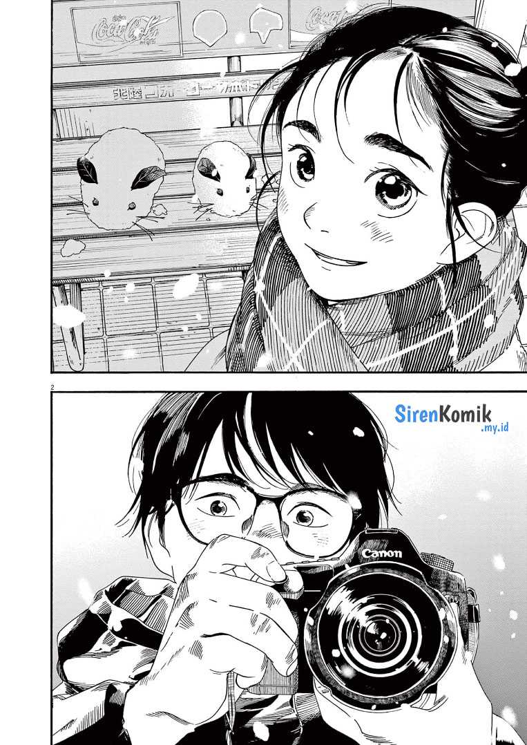 Insomniacs After School Chapter 85 Gambar 3