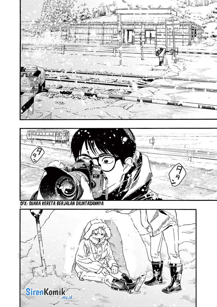 Insomniacs After School Chapter 85 Gambar 5