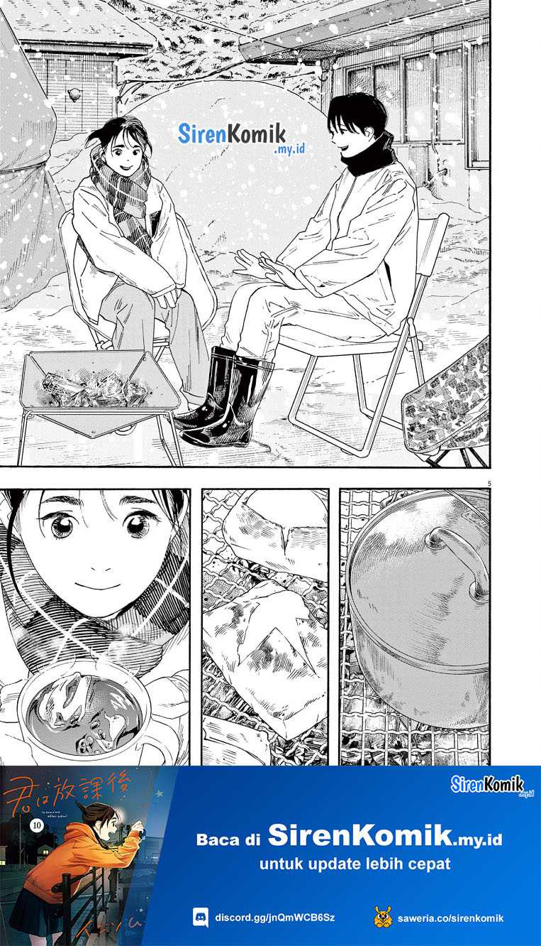 Insomniacs After School Chapter 85 Gambar 6