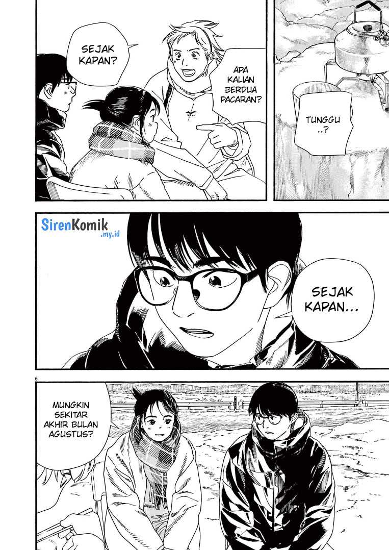 Insomniacs After School Chapter 85 Gambar 7