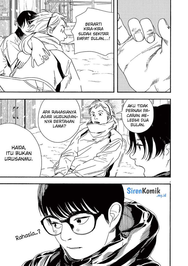 Insomniacs After School Chapter 85 Gambar 8