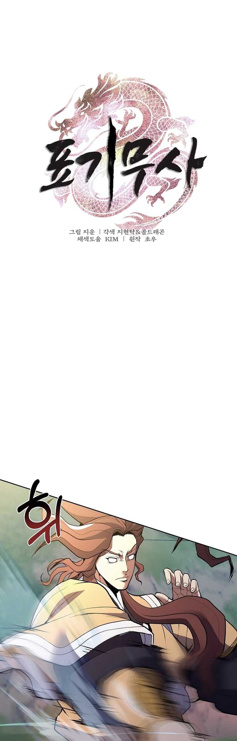 The Flag Bearer Warrior Chapter 33 Gambar 3