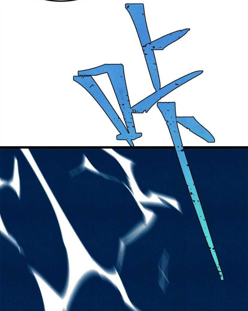 All Hail the Sect Leader Chapter 298 Gambar 55