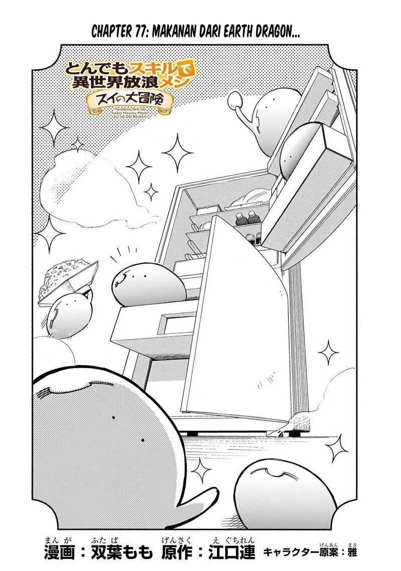 Baca Tondemo Skill de Isekai Hourou Meshi: Sui no Daibouken Chapter 77 Gambar 2