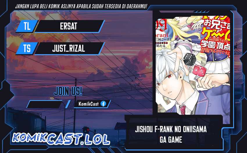 Baca Komik Jishou F-Rank no Oniisama ga Game de Hyouka sareru Gakuen no Chouten ni Kunrin suru Sou desu yo? Chapter 41 Gambar 1