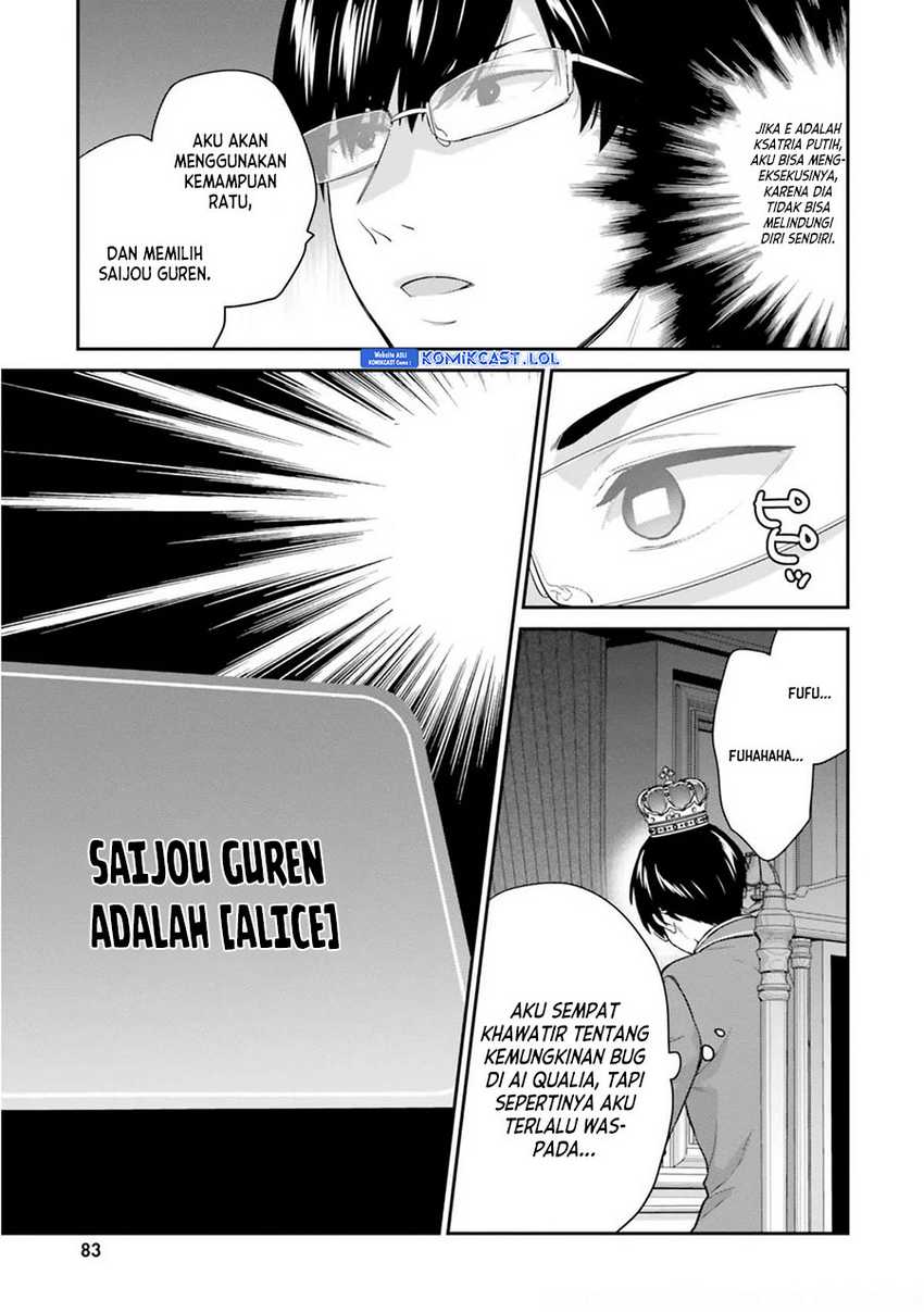 Jishou F-Rank no Oniisama ga Game de Hyouka sareru Gakuen no Chouten ni Kunrin suru Sou desu yo? Chapter 41 Gambar 10