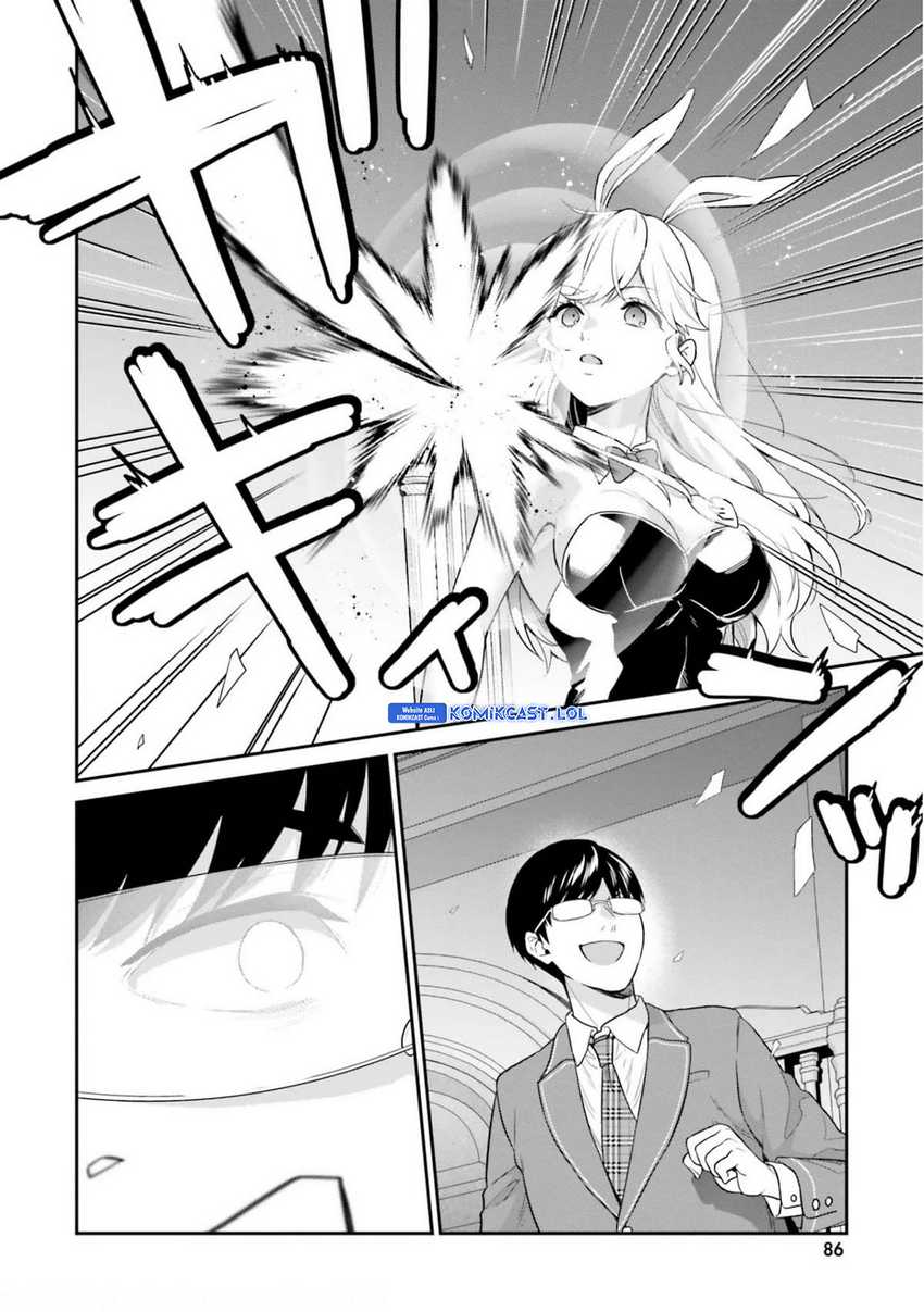 Jishou F-Rank no Oniisama ga Game de Hyouka sareru Gakuen no Chouten ni Kunrin suru Sou desu yo? Chapter 41 Gambar 13