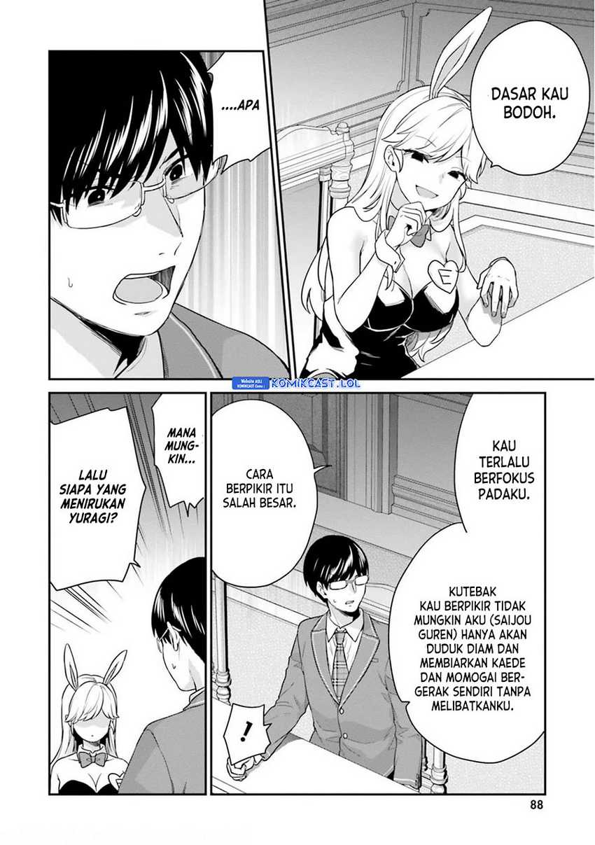 Jishou F-Rank no Oniisama ga Game de Hyouka sareru Gakuen no Chouten ni Kunrin suru Sou desu yo? Chapter 41 Gambar 15