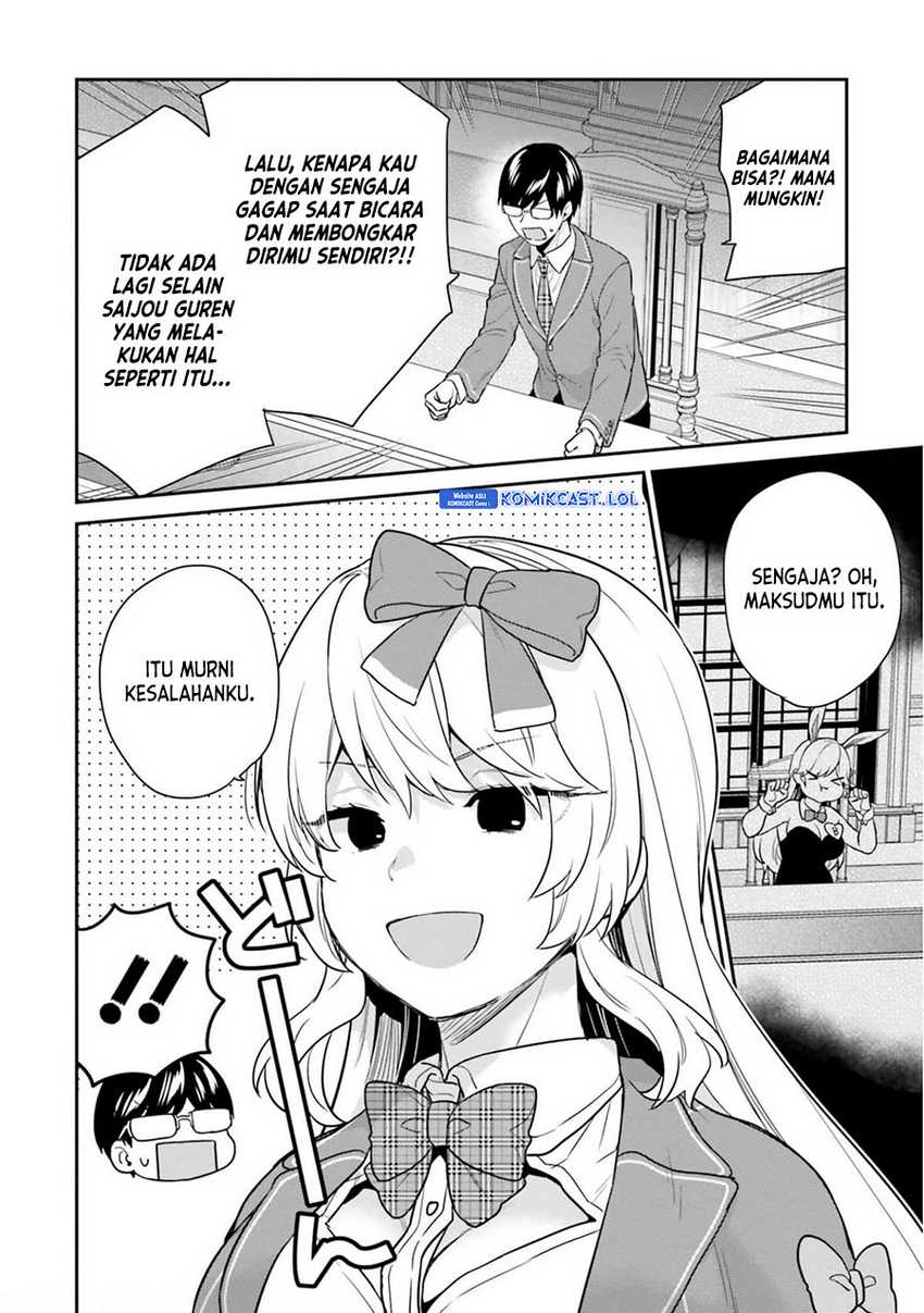 Jishou F-Rank no Oniisama ga Game de Hyouka sareru Gakuen no Chouten ni Kunrin suru Sou desu yo? Chapter 41 Gambar 17