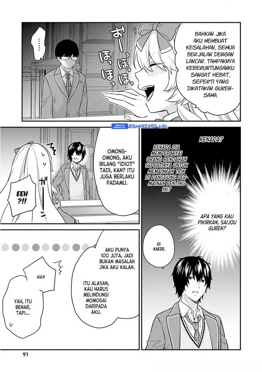 Jishou F-Rank no Oniisama ga Game de Hyouka sareru Gakuen no Chouten ni Kunrin suru Sou desu yo? Chapter 41 Gambar 18