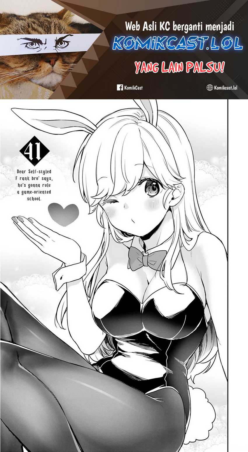 Baca  Jishou F-Rank no Oniisama ga Game de Hyouka sareru Gakuen no Chouten ni Kunrin suru Sou desu yo? Chapter 41 Gambar 2