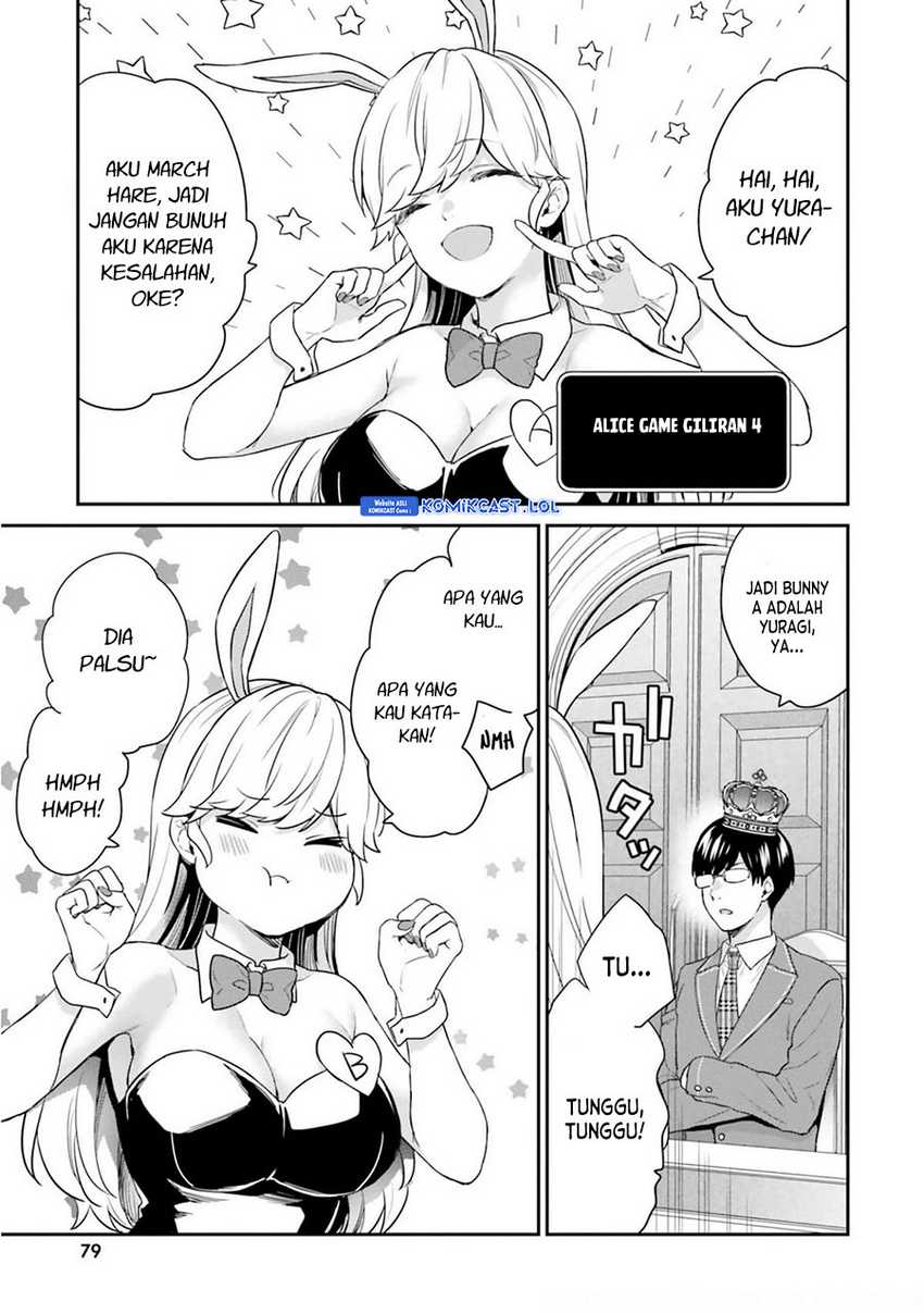 Jishou F-Rank no Oniisama ga Game de Hyouka sareru Gakuen no Chouten ni Kunrin suru Sou desu yo? Chapter 41 Gambar 6