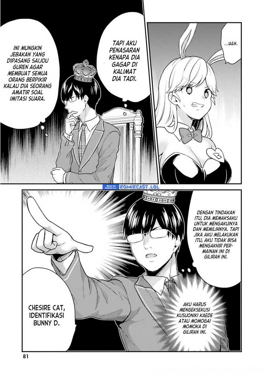 Jishou F-Rank no Oniisama ga Game de Hyouka sareru Gakuen no Chouten ni Kunrin suru Sou desu yo? Chapter 41 Gambar 8