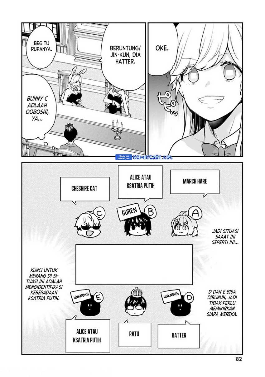 Jishou F-Rank no Oniisama ga Game de Hyouka sareru Gakuen no Chouten ni Kunrin suru Sou desu yo? Chapter 41 Gambar 9