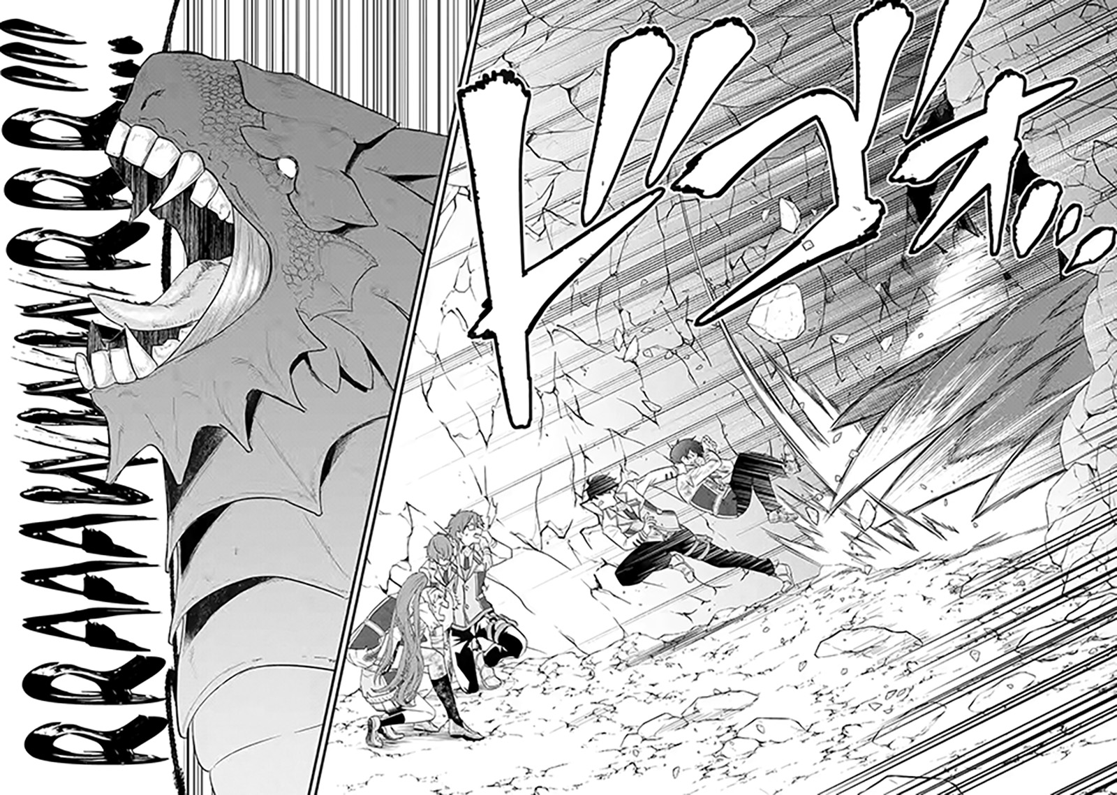 Eiyuu to Kenja no Tensei Kon Chapter 09 Gambar 38